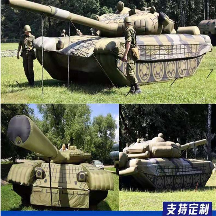 松桃充气军用坦克